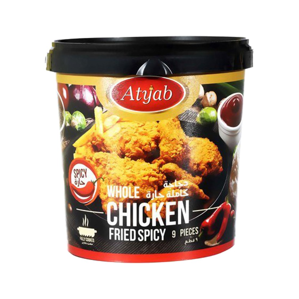 Atyab Whole Fried Spicy Chicken - 9P