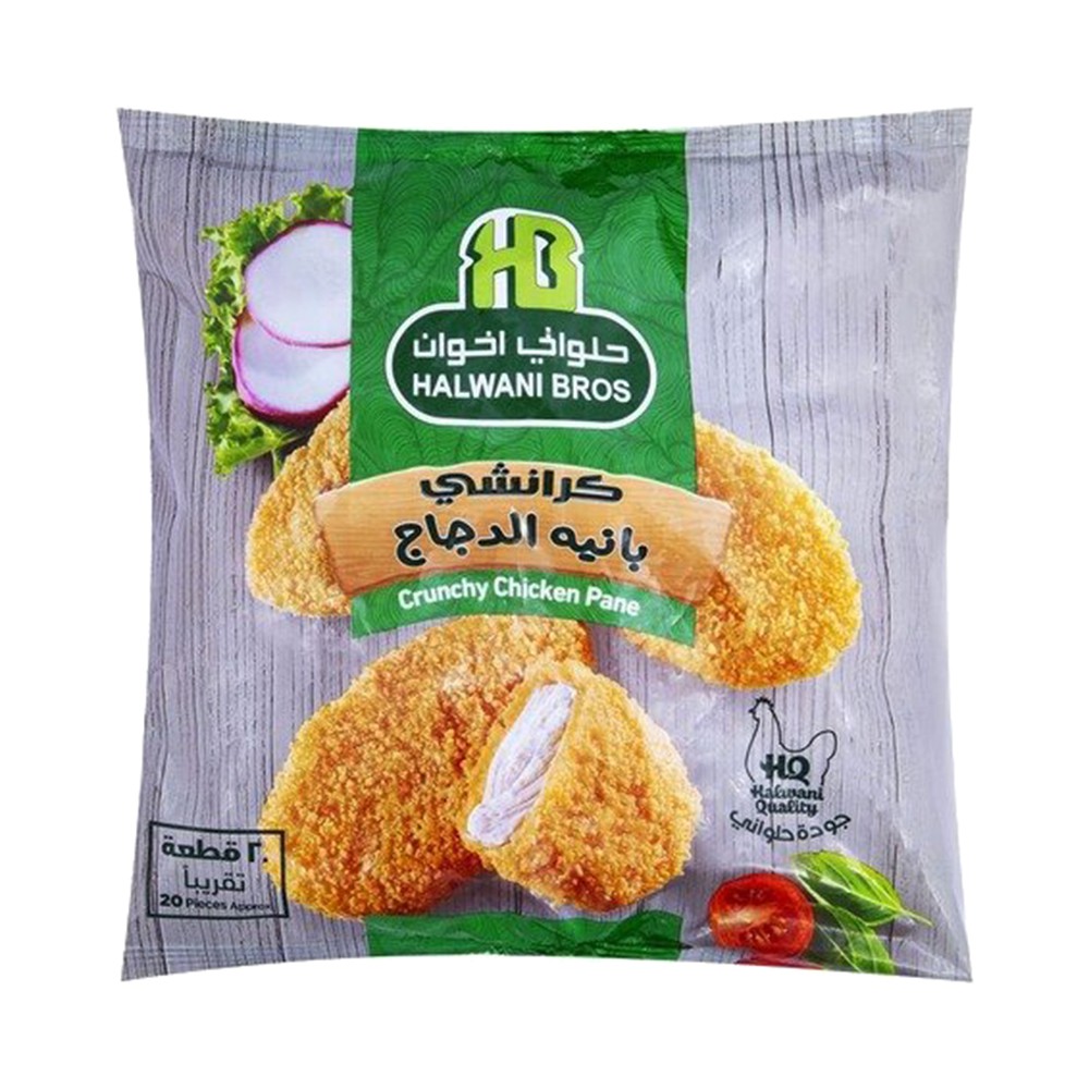 Halwani Bros Crunchy Chicken Pane - 1kg