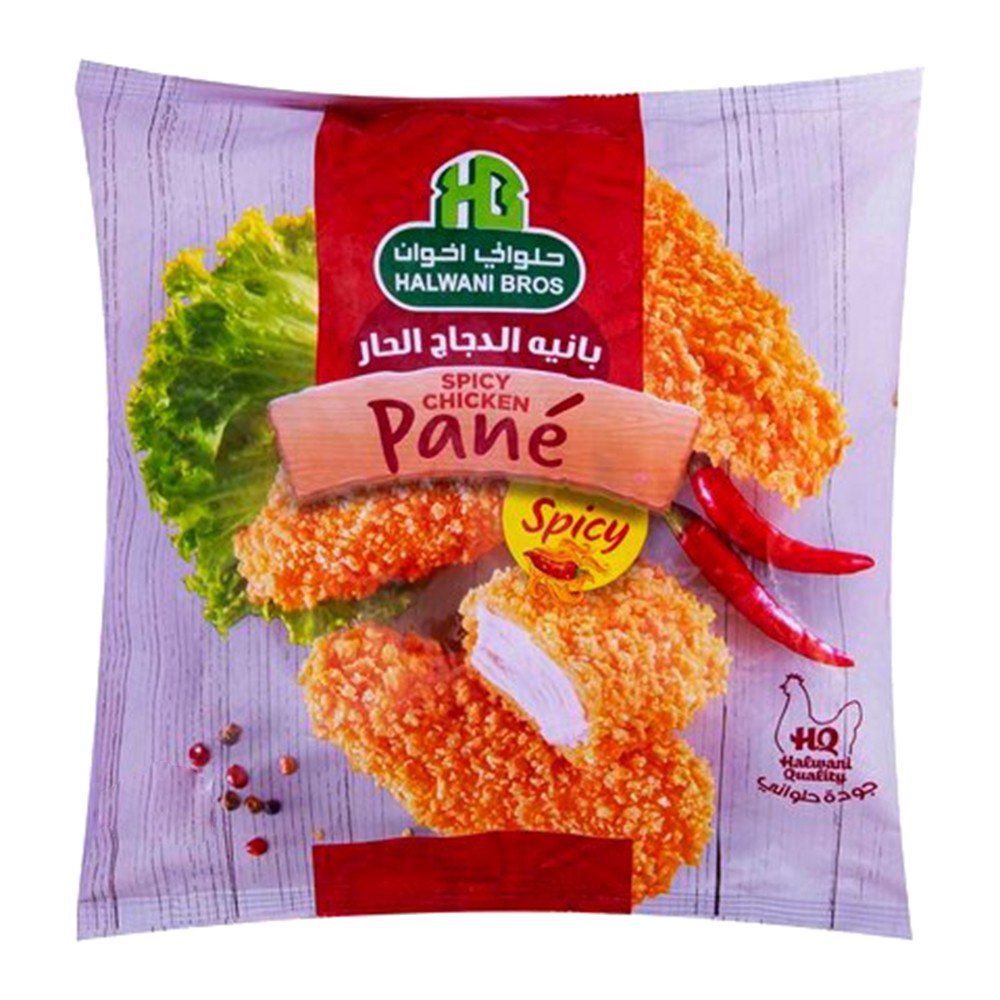 Halwani Bros Spicy Chicken Pane - 1kg