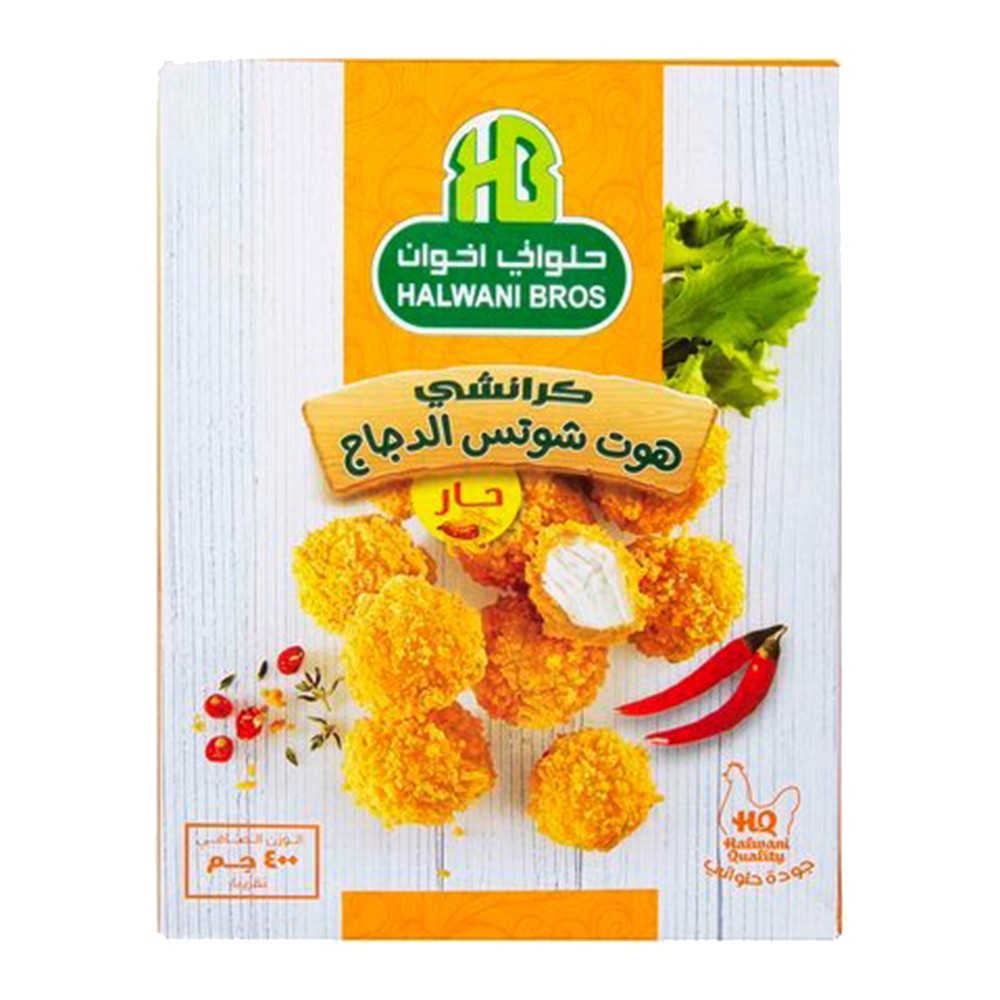 Halwani Bros Chicken Hot Shots - 400g