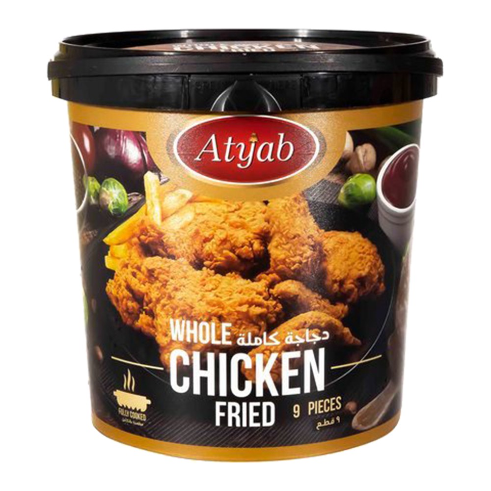 Atyab Grilled Chicken Wings - 500g