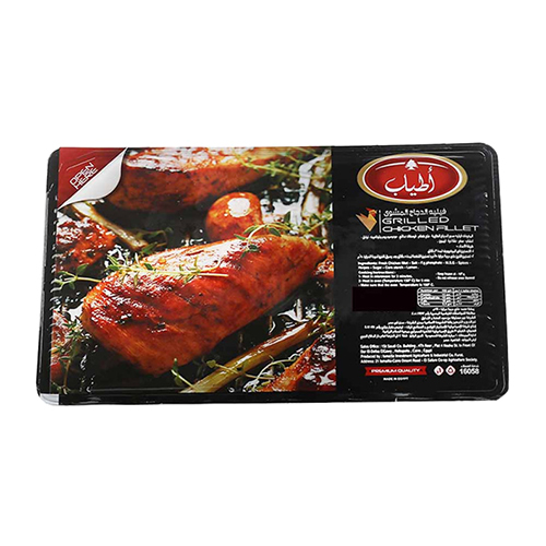 Atyab Grilled Sp. Chicken Fillet - 500g