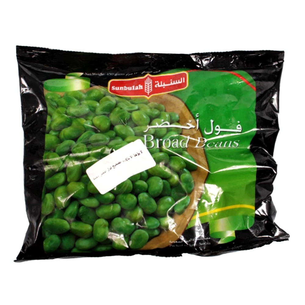 Sunbulah Broad Beans - 450g