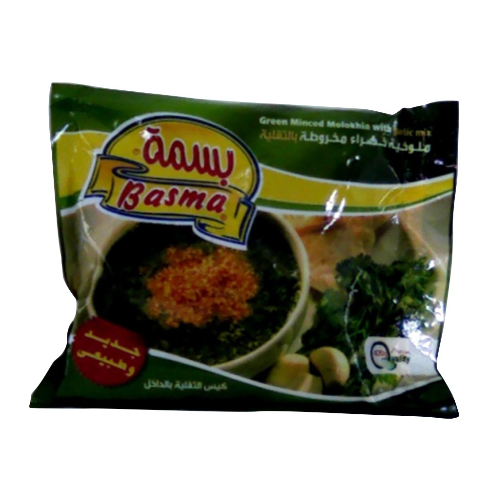 Basma Minced Molokhia w/Garlic Mix-400g