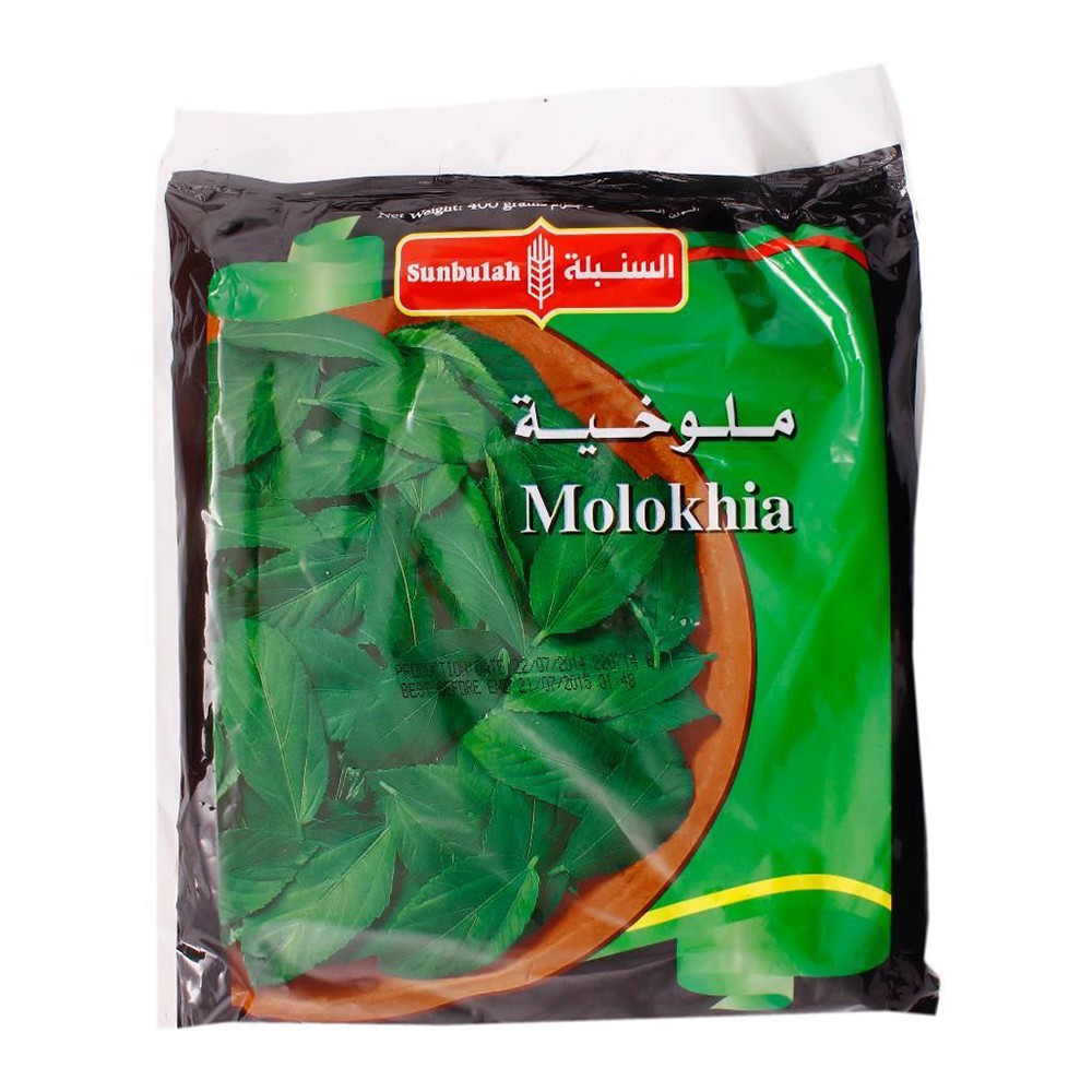 Sunbulah Molokhia - 400g