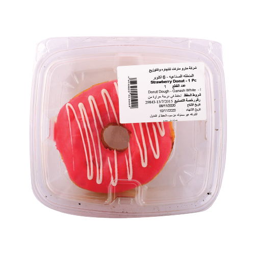 Strawberry Donut - 1 Pc