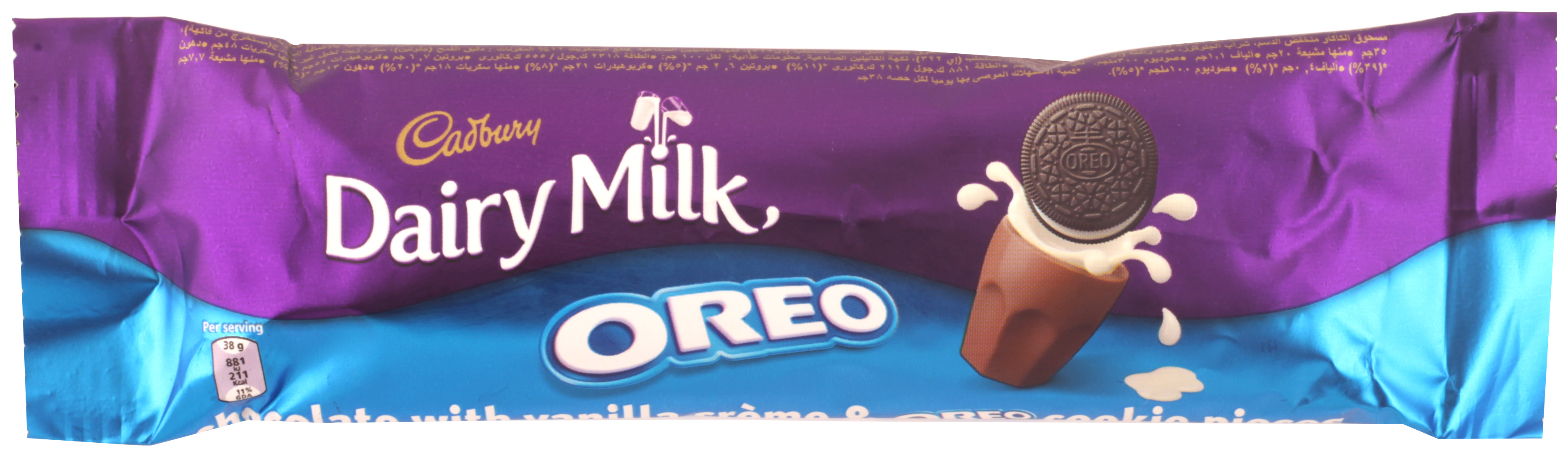 Cadbury Dairy Milk Oreo Chocolate - 35g