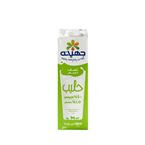 Juhayna Half Cream Milk - 1kg