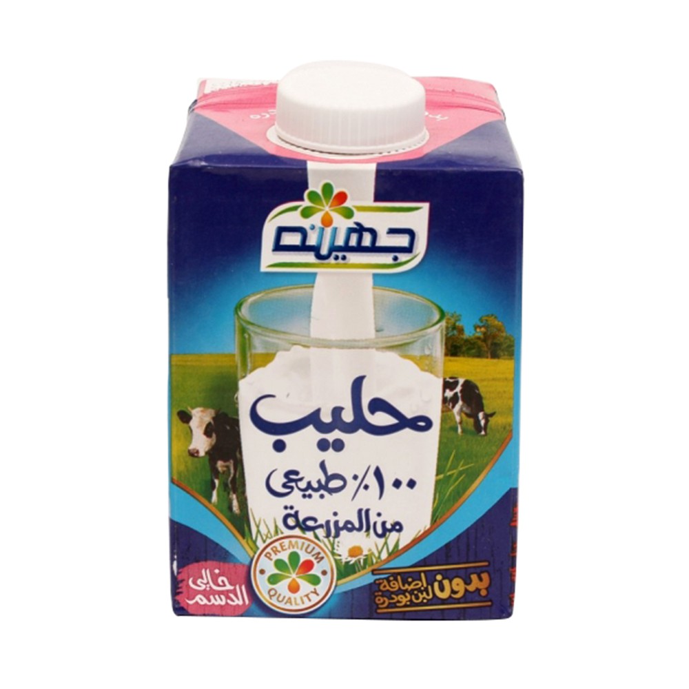 Juhayna Skimmed Milk - 500ml