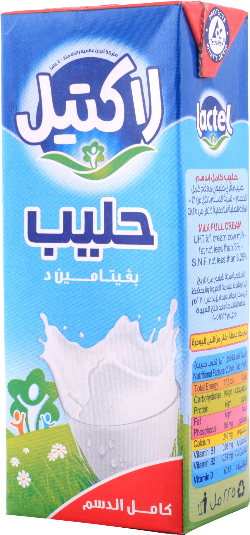 Lactel Full Cream Milk - 225ml