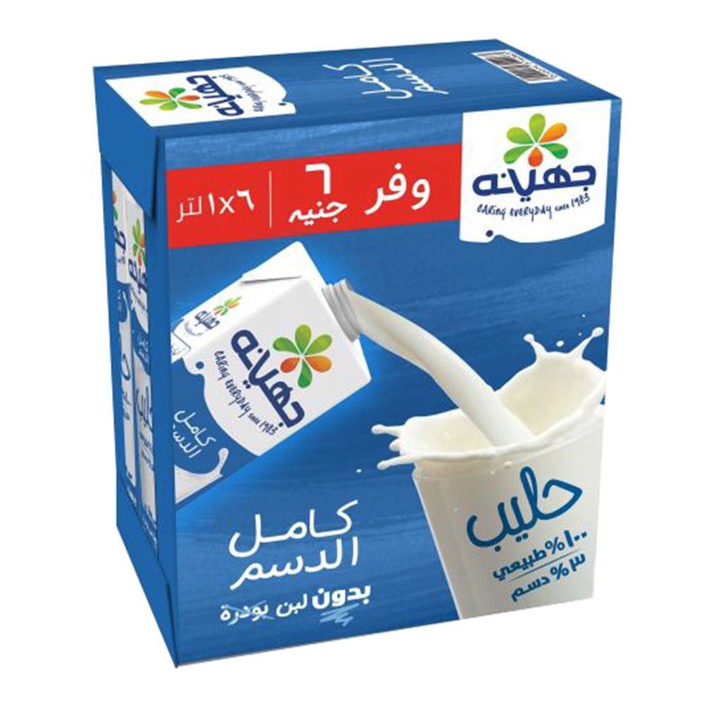 Juhayna Full Cream Milk - 1kg x 6