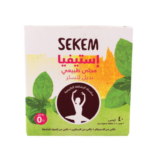 Sekem Stevia Natural Sweetener - 40Pcs