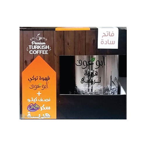 Abu Auf Coffee Plain Light- 250g + Suger