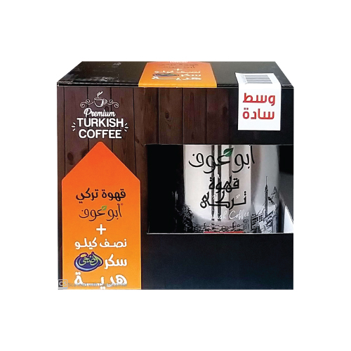 Abu Auf Coffee Plain Medium- 250g +Suger