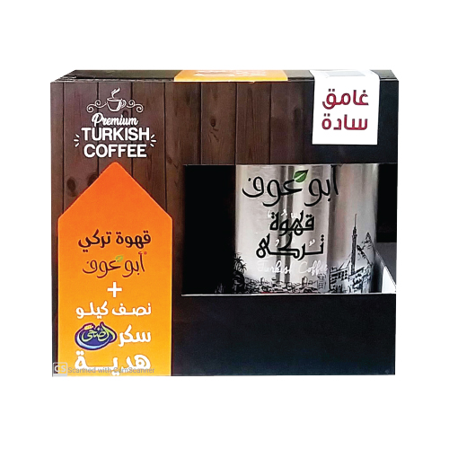 Abu Auf Coffee Dark Plain - 250g + Suger