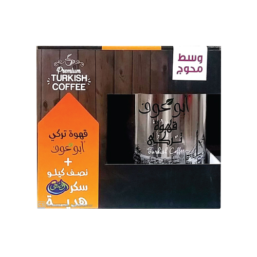 Abu Auf Coffee Roast Medium- 250g +Suger