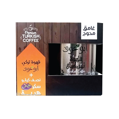 Abu Auf Coffee Dark Mohajj - 250g +Suger