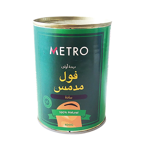 Metro Plain Fava Beans 400G