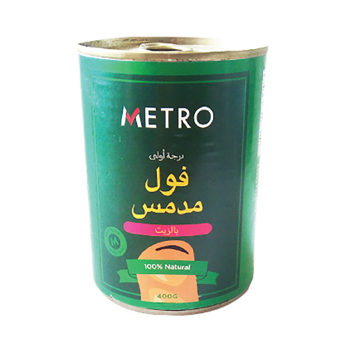 Metro Fava Beans W/Oil 400G