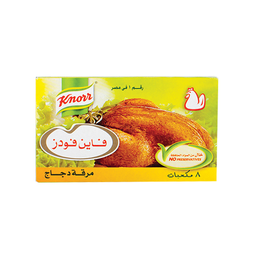 Knorr Chicken Cubes - 8 Pc