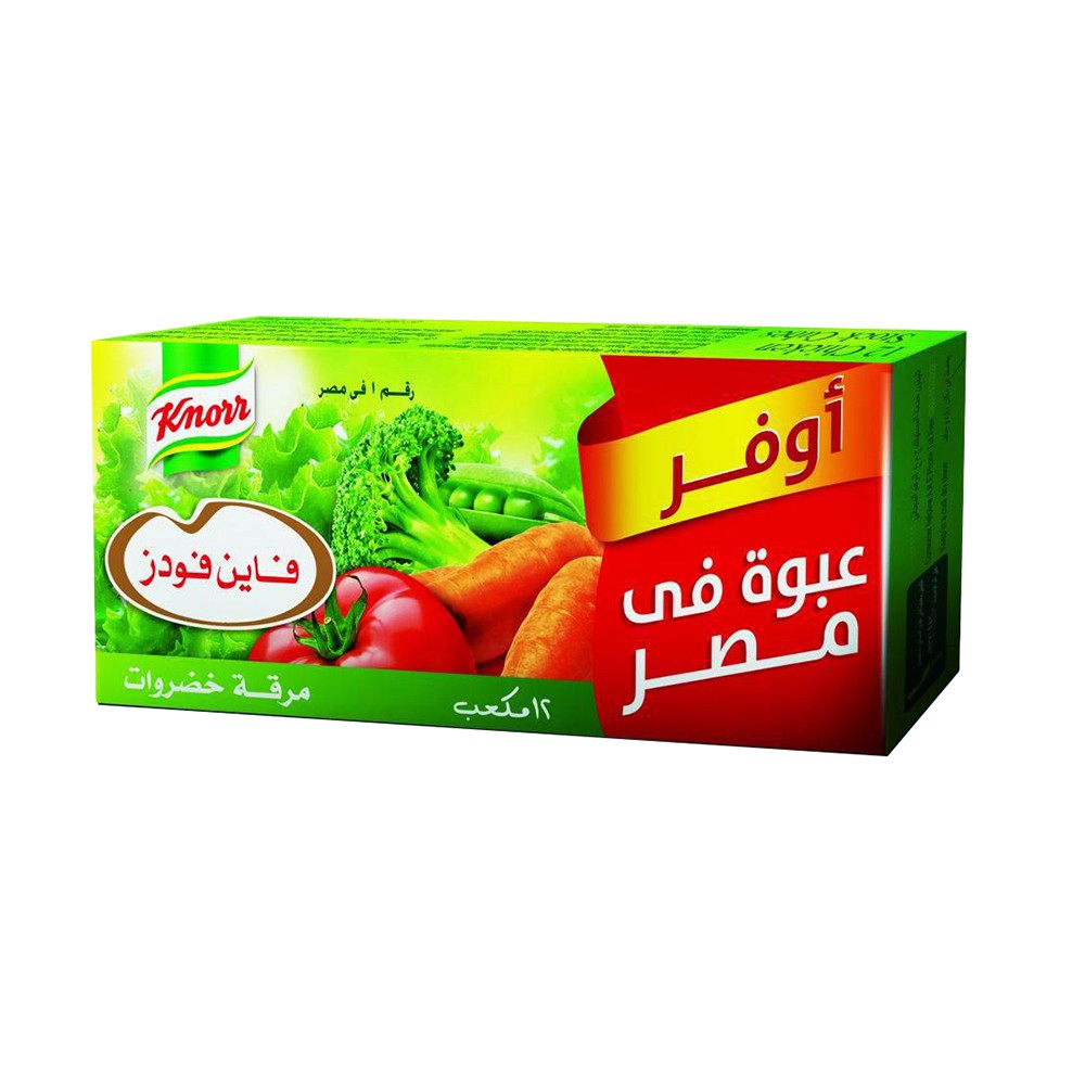 Knorr Vegetable Broth Cubes - 12 Pc