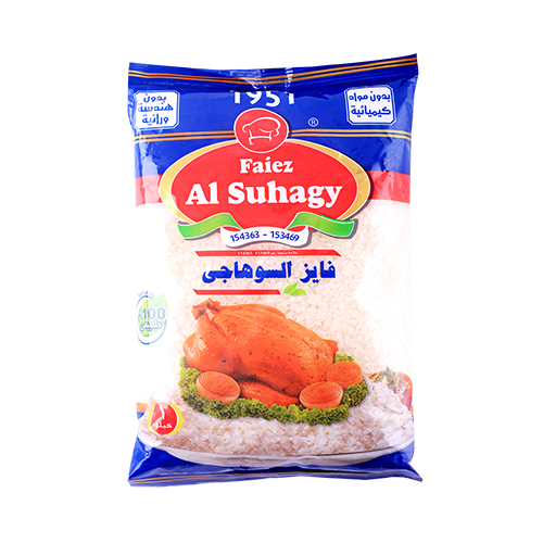 Al Suhagy 100% Natural Rice - 1kg