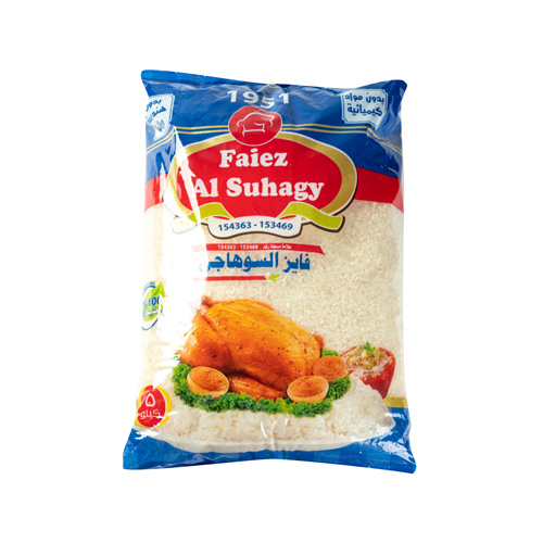 Al Suhagy 100% Natural Rice - 5kg