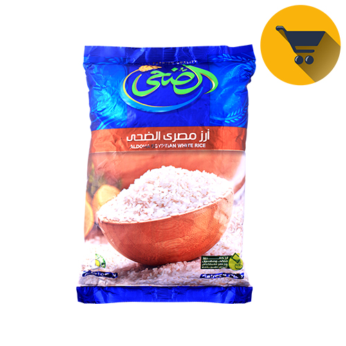 Al Doha Egyptian White Rice - 1kg