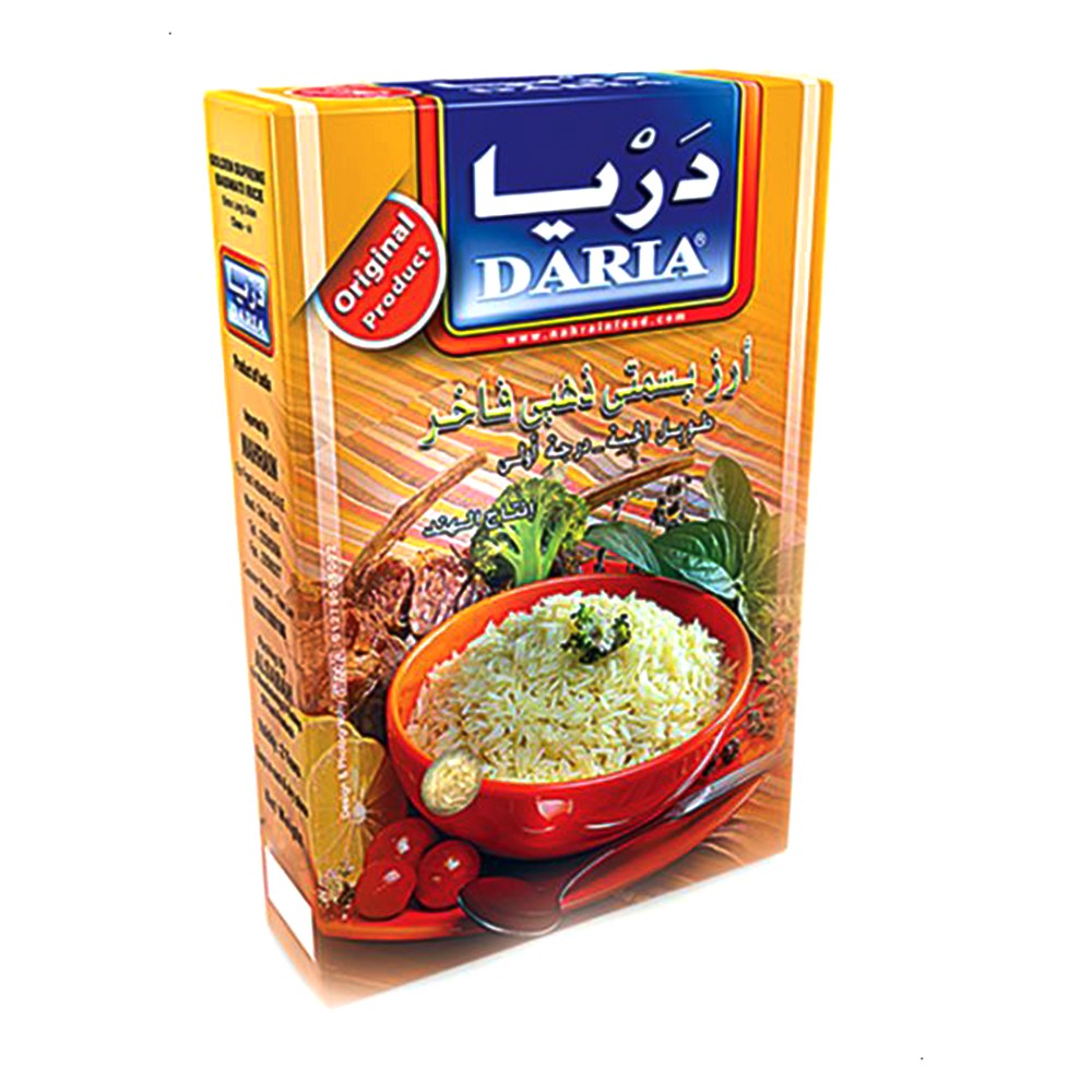 Daria Long Grain Golden Rice - 500g