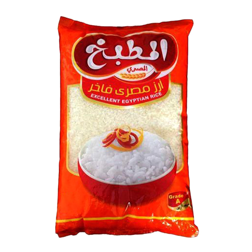 El Matbakh Excellent Egyptian Rice - 5kg