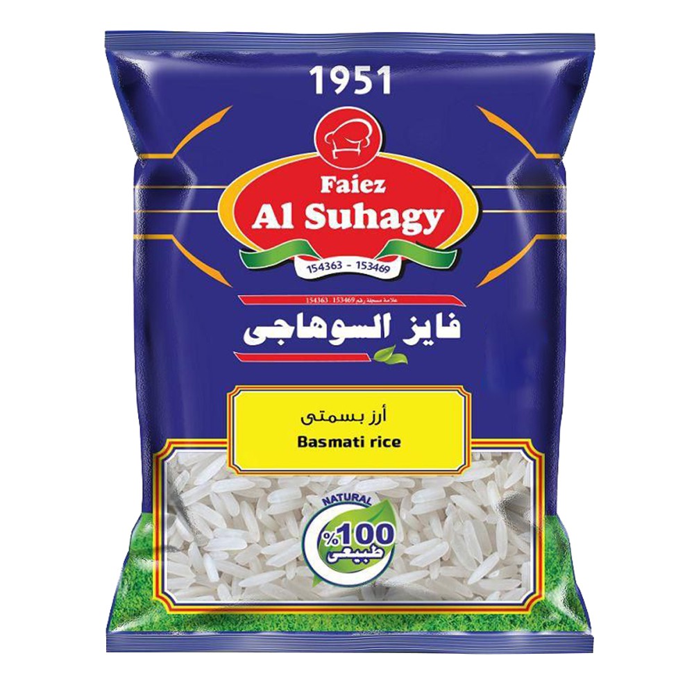 Al Suhagy Natural Basmati Rice - 1 kg