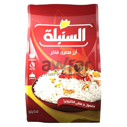 Al Sonbolah Egyptian Rice - 5kg