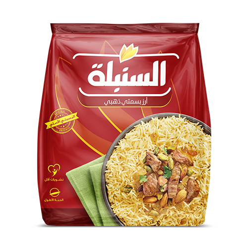 Al sonbolah Basmati Rice - 500g