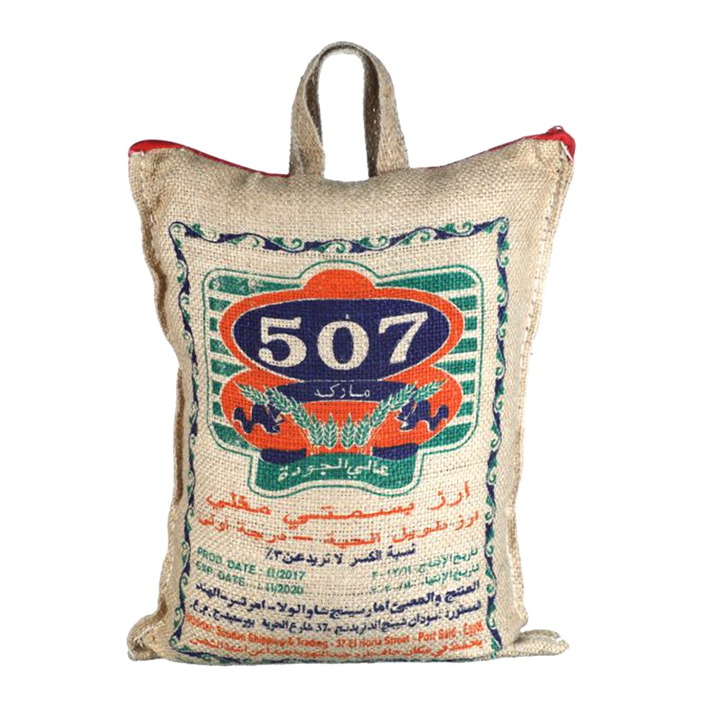 507 Gold Parboiled Basmati Rice - 5kg