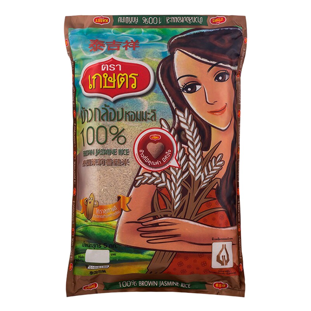 Kaset Brown Jasmine Rice - 1kg