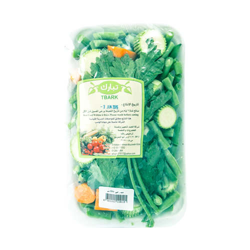 Tabarak Ready Vegetables - 350g