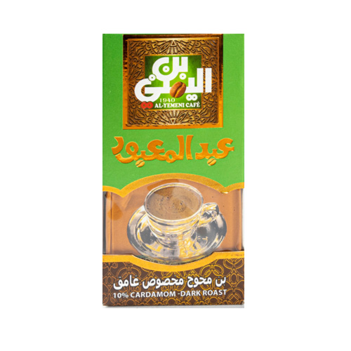 Al-Yemeni Cafe 10% Cad D. Coffee - 100g