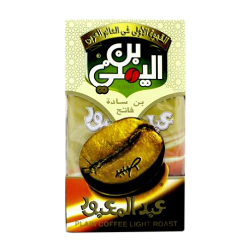 Yemeni Plain Light Coffee - 200g