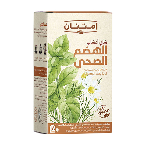 Imtenan Herbal Green Tea - 18 Bags