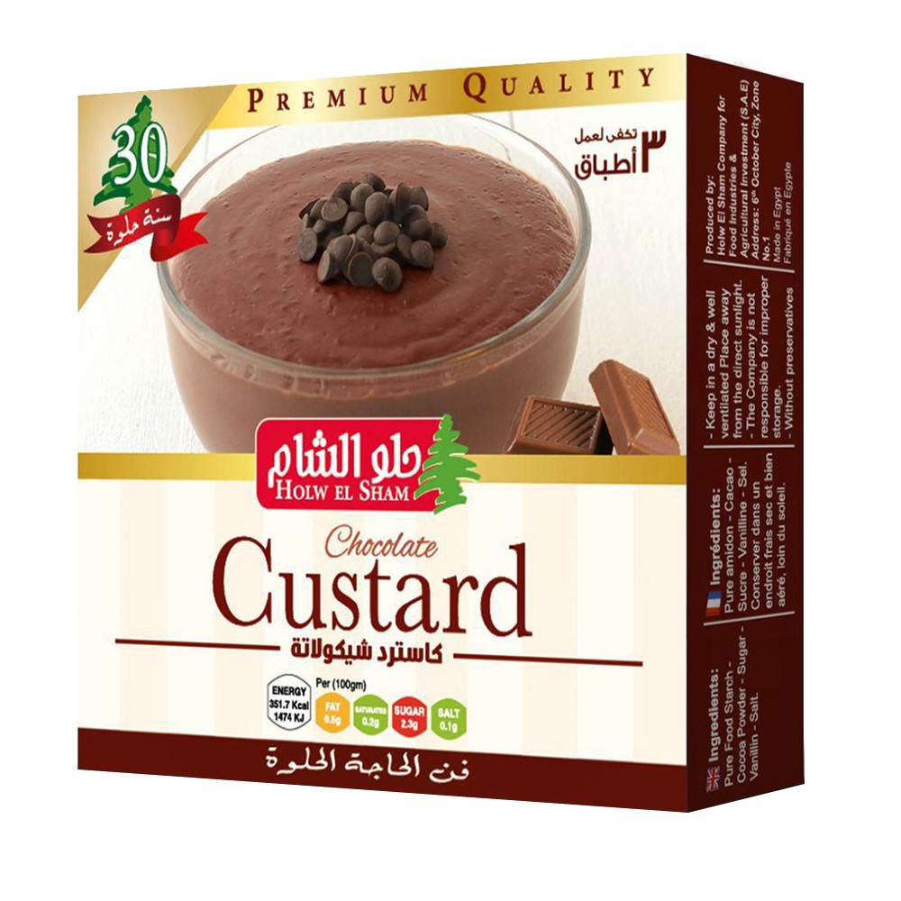 Holw El Sham Custard w/ Chocolate - 35g