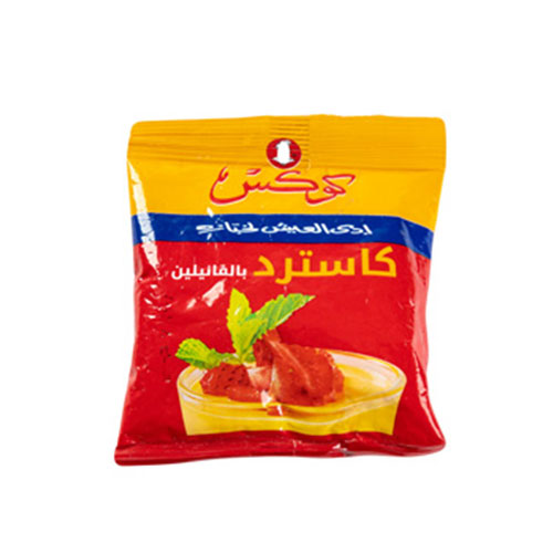 Cooks Custard with Vanillin - 50g