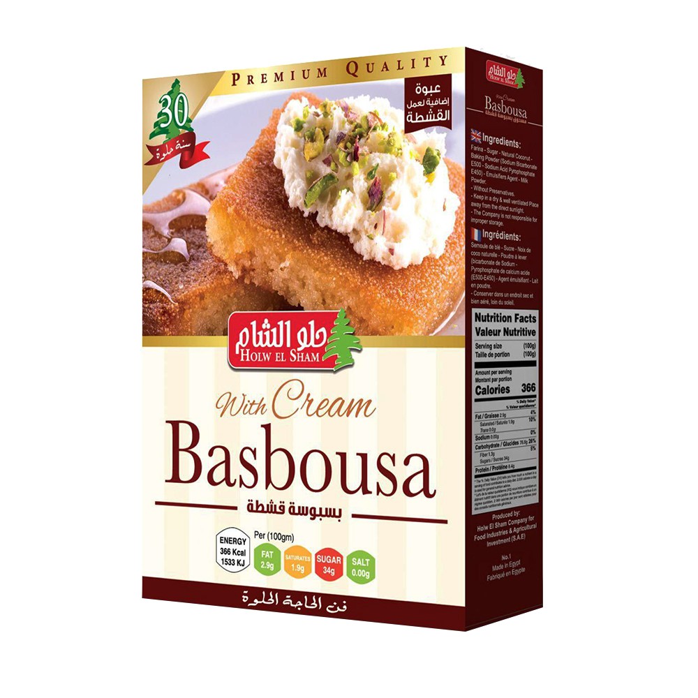 Holw El Sham Basbousa With Cream 400g