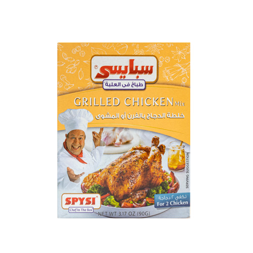 Spysi Grilled Chicken Mix - 90g