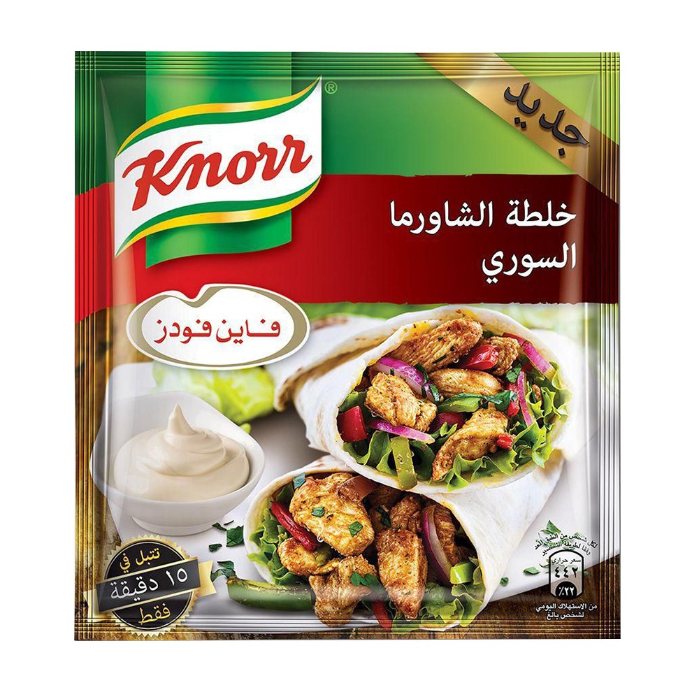 Knorr Shawarma Mix - 30g