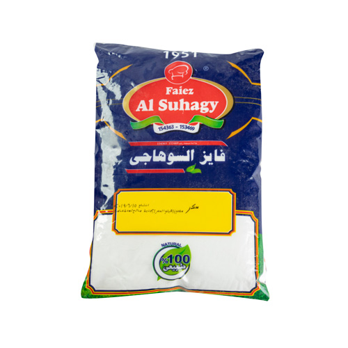 Al Suhagy Powdered Sugar - 1kg