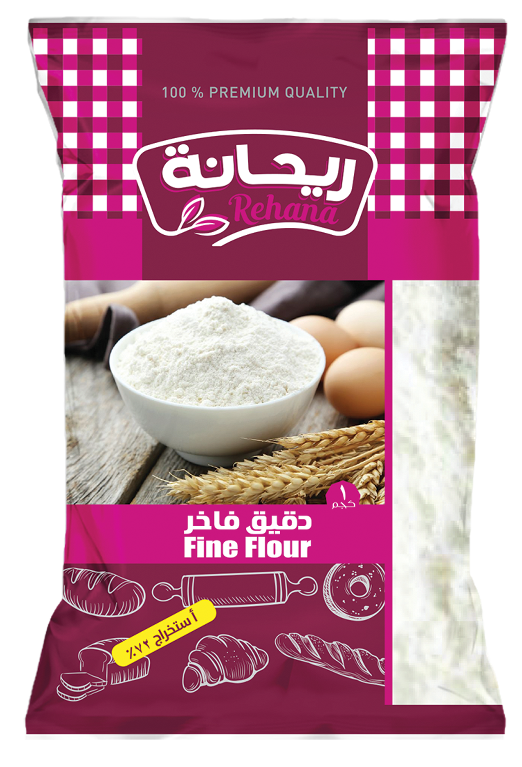 Rehana Fine Flour - 1kg