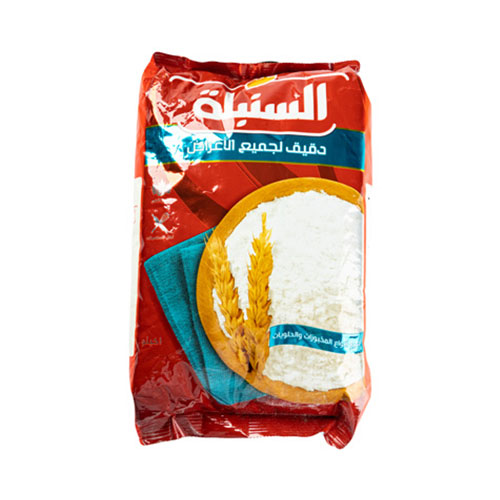 Al Sonbolah All Purpose Flour - 1kg