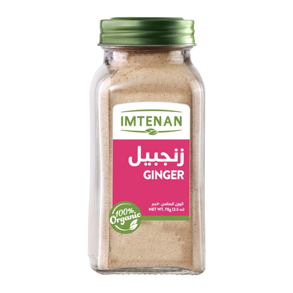 Imtenan Organic Ginger Powder - 70g