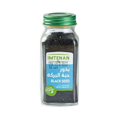 Imtenan Organic Black Seed - 100g