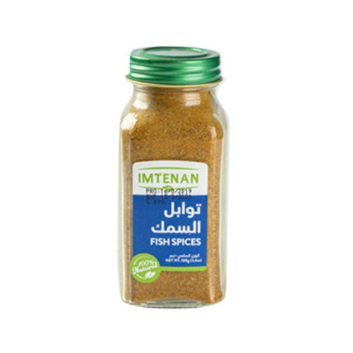 Imtenan Fish Spice Mix - 100g